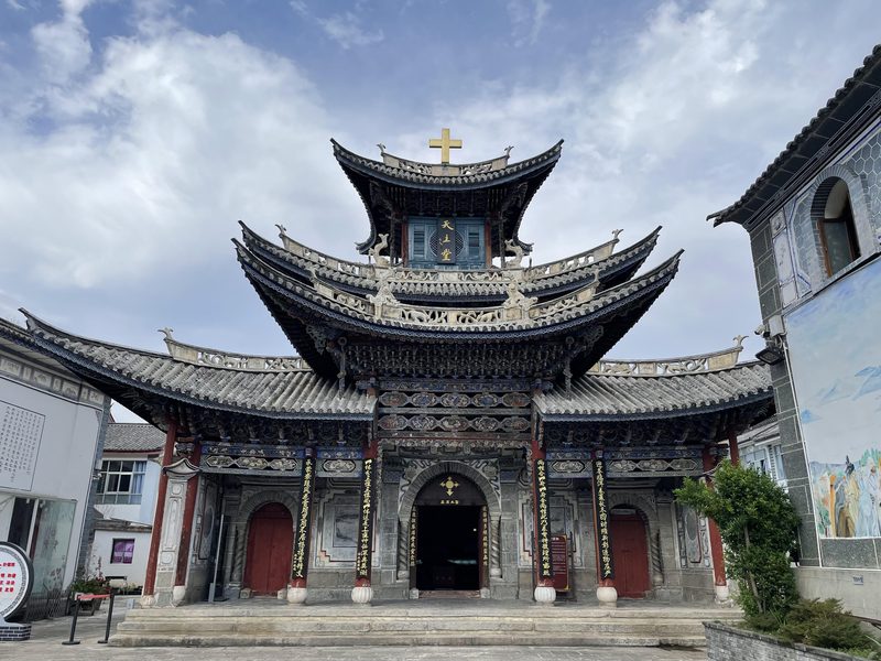 Naxi Courtyard Houses